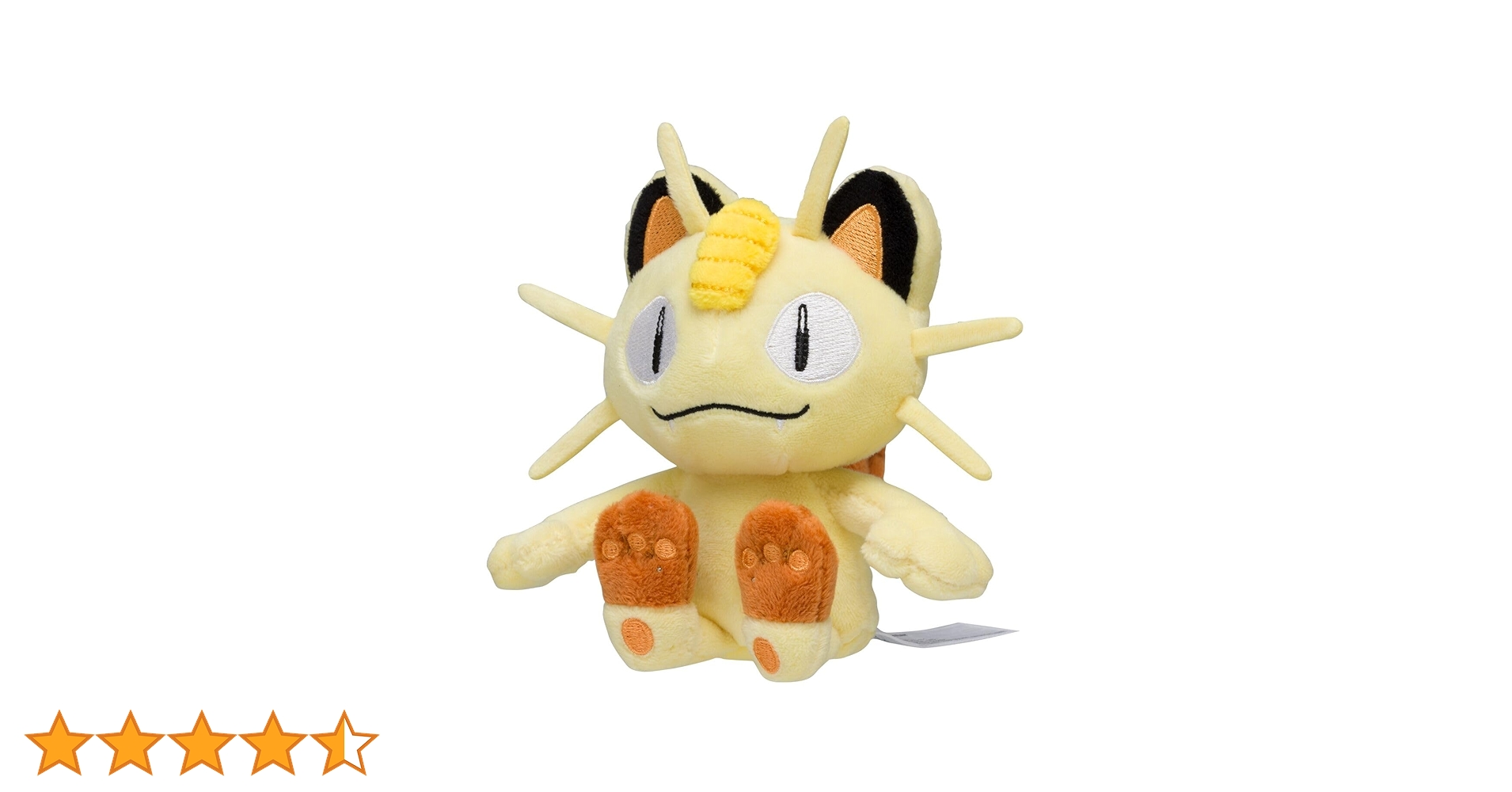 ポケモン ピカチュウ ニャース マスコット　ぬいぐるみ　2セット ポケモン ピカチュウ ニャース マスコット ぬいぐるみ 2セット